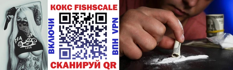 Где купить наркотики Змеиногорск МАРИХУАНА COCAIN ГАШИШ АМФ Меф