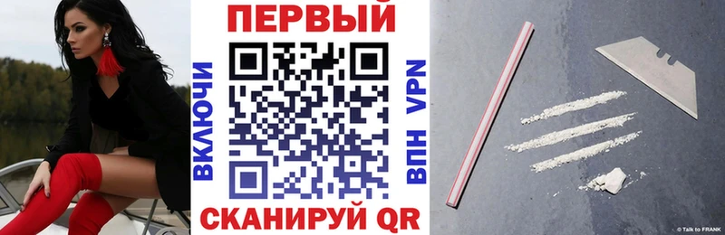 АМФ 98%  купить наркоту  Змеиногорск 