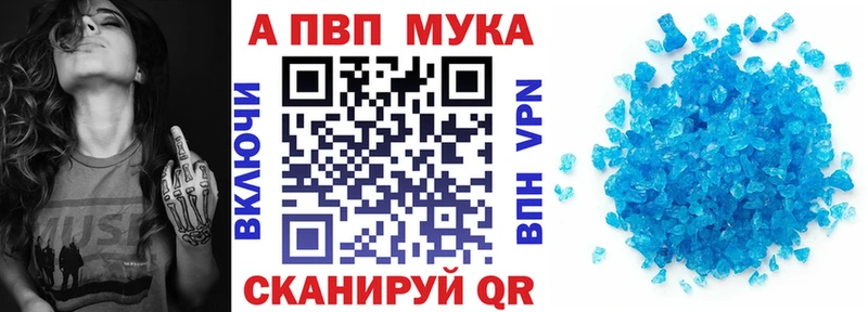 А ПВП крисы CK Змеиногорск