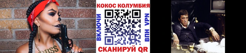 цены наркотик  Змеиногорск  COCAIN Колумбийский 