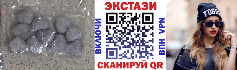 Экстази ешки Змеиногорск