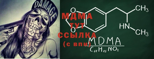MDMA Premium VHQ Баксан