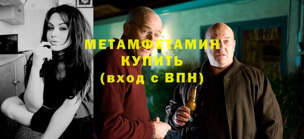 бутират Балабаново