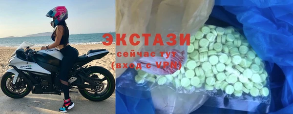 бутират Балабаново
