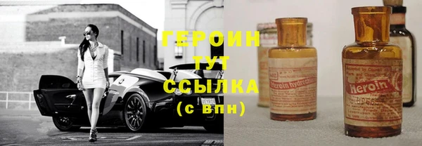 бутират Балабаново
