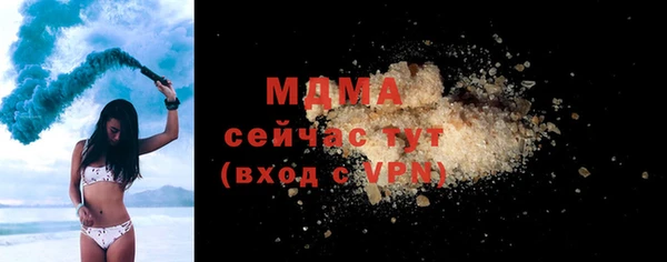 mix Балахна