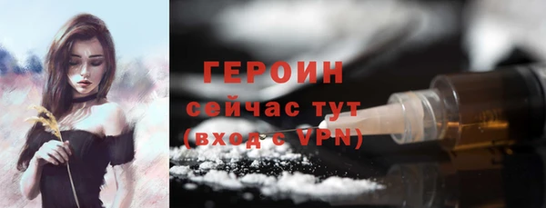 бутират Балабаново