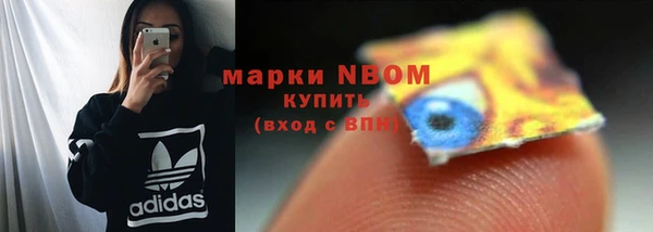 бутират Балабаново