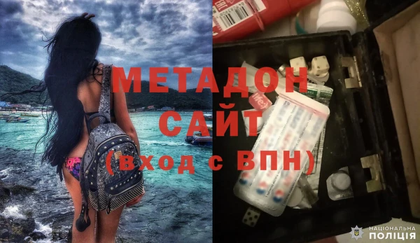 бутират Балабаново