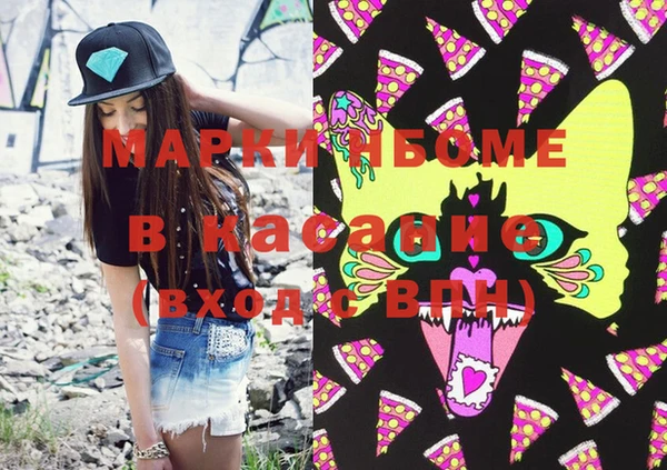 mix Балахна