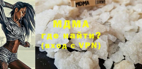 бутират Балабаново