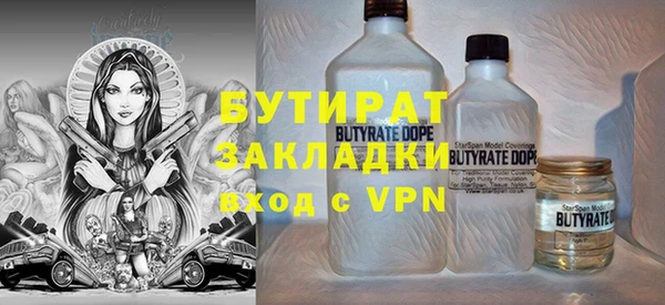 MDMA Premium VHQ Баксан