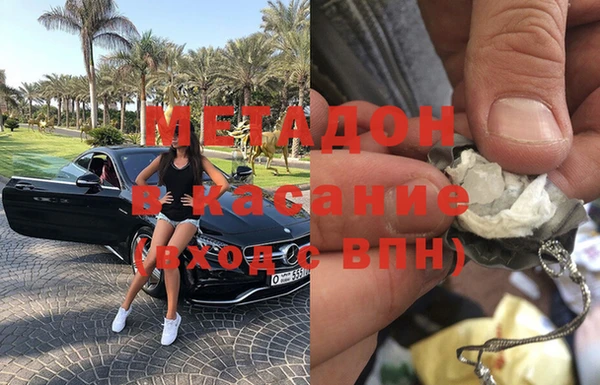 бутират Балабаново