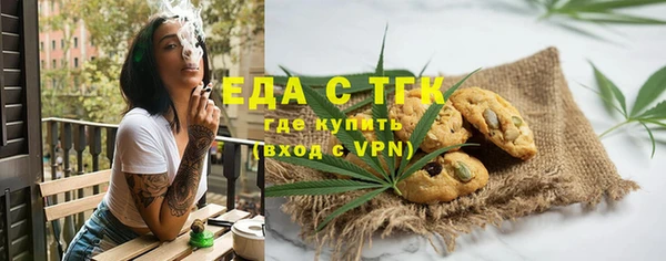 бутират Балабаново