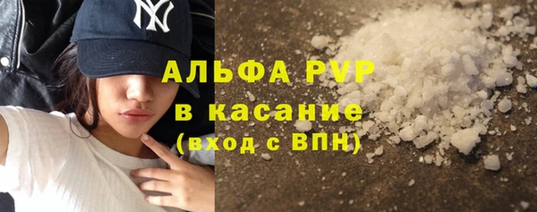 бутират Балабаново