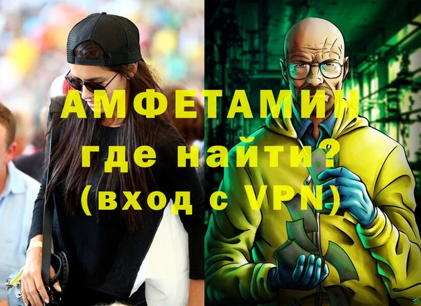 кристаллы Аркадак