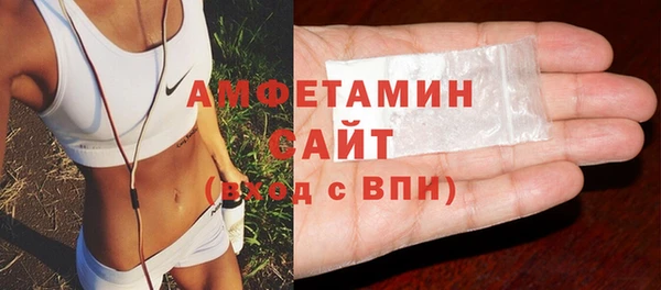 бутират Балабаново