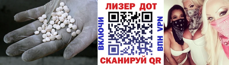 Лсд 25 экстази ecstasy  Змеиногорск 