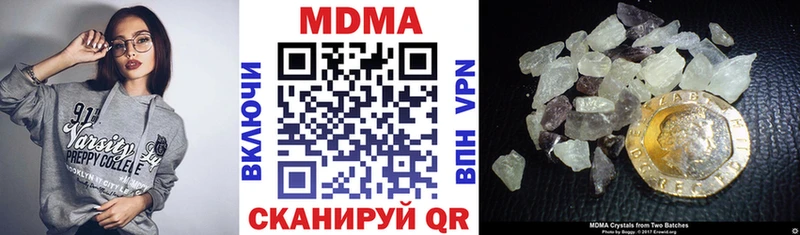 MDMA кристаллы  Змеиногорск 