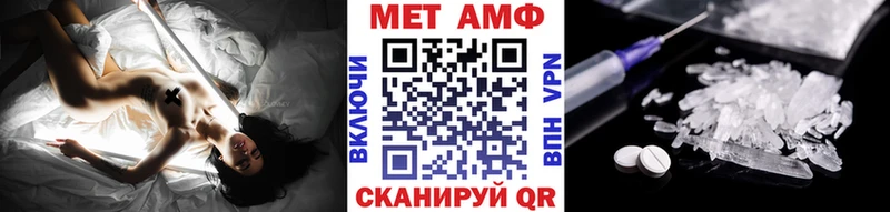 Метамфетамин Methamphetamine  Змеиногорск 