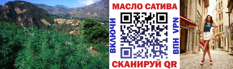 ТГК жижа  Змеиногорск 